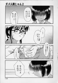 [Ouma Tokiichi] Neko Mamma