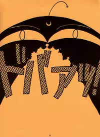 Moonlight (Bishoujo Senshi Sailor Moon)