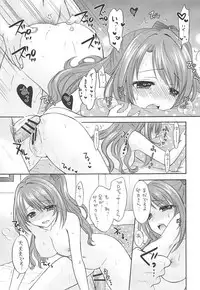 (C94) [SAILORQ2 (Ozaki Miray)] KISS ME, DARLIN' (THE IDOLM@STER CINDERELLA GIRLS)