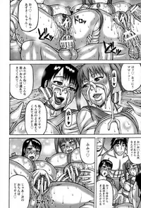 ANGEL Club 2015-07
