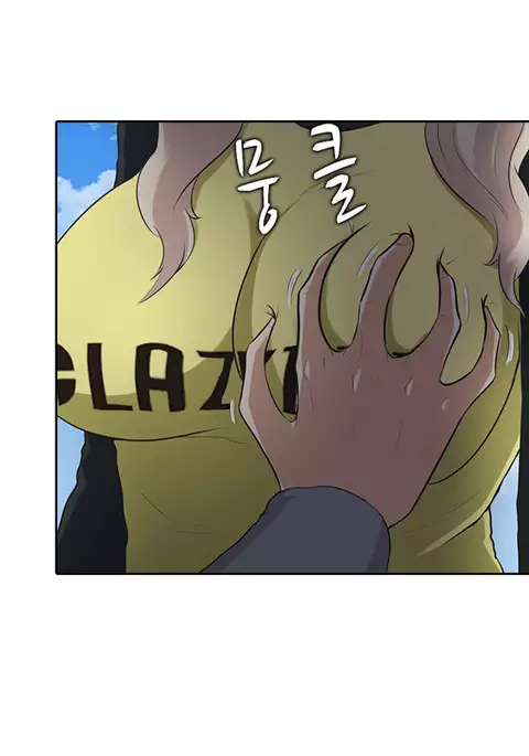 Dark Game Ch.1-12