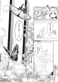 COMIC ExE 10 [Digital]