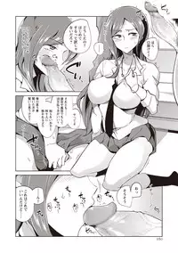 COMIC Masyo 2019-05