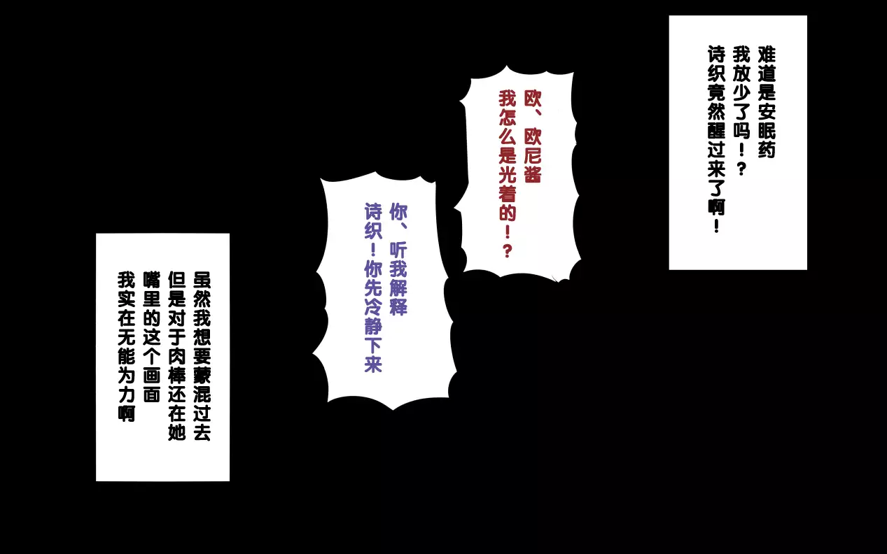 "Ani x Imouto" Kanzenban!