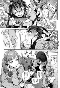 [Inoue Kiyoshirou] Houshi-iin no Oshigoto