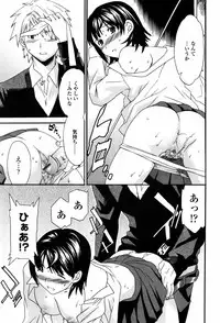 [Cuvie] Horny