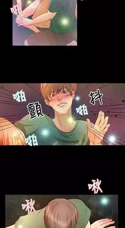 叢林愛愛法則 1-49