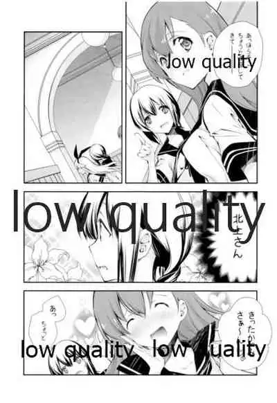 OoKita Contradict