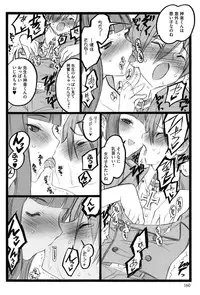 [Keuma] Ero-Figure (Jou)