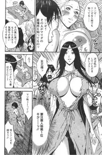 [Nagashima Chousuke] Kigenzen 10000 Nen no Ota Ch. 1-16