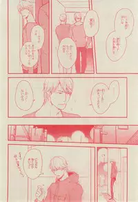 CIEL 2015-03