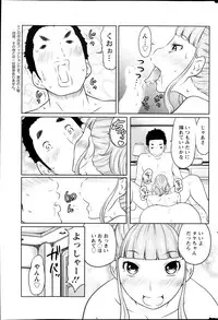 Action Pizazz Special 2014-02