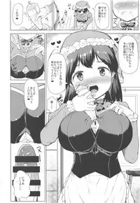 Hishokan Ushio Collection