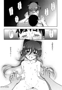 [Namonashi] NTR² Shinsouban+Torano ana Tokuten+Melonbooks Tokuten