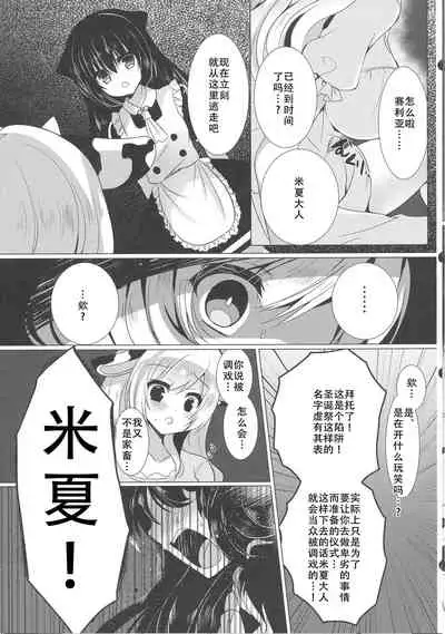Ushi Kan