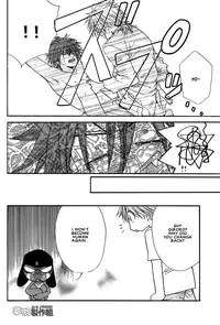[Zougumi] Keroro Tokuhon [A-B] [English][Yaoi]