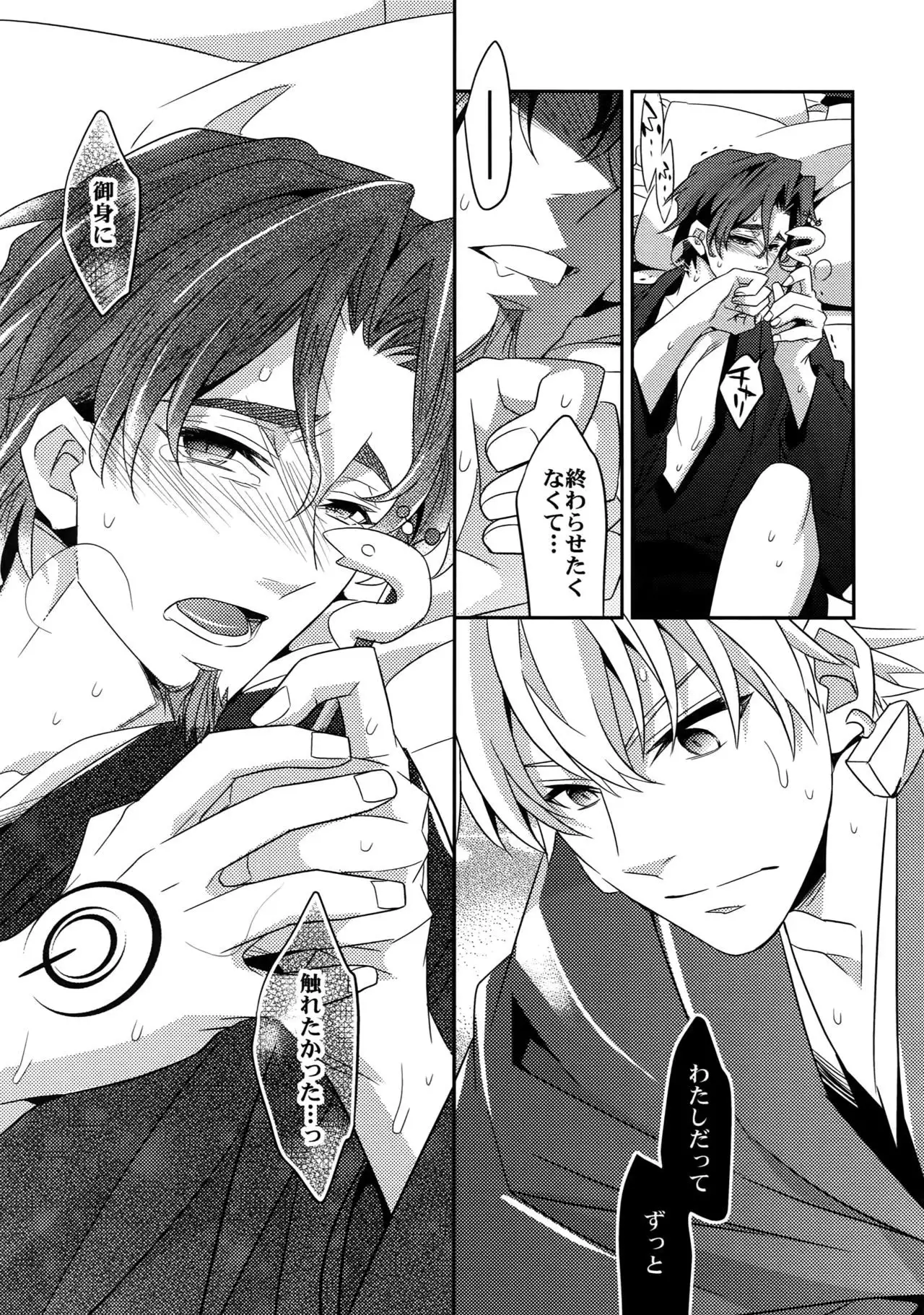 RE:Crazy9