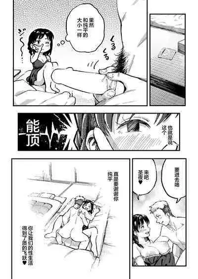 十年後の八月 君と。