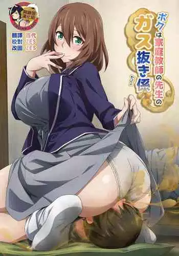 カラ松×ロリ一松の話