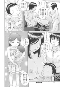 [Hashida Mamoru] Mizuno Rina Ryuushutsu