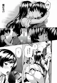 [Tosh] Harem Time