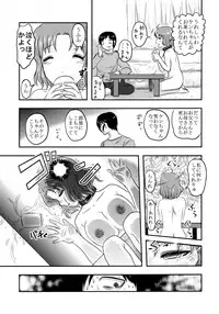 (C89) [Uzigaya (Uziga Waita)] Doku Doku GRAVESTONE(Zenpen)
