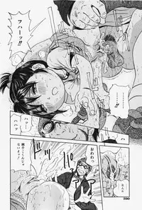 COMIC Shoujo Tengoku 2007-12