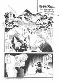 [Studio SKB] Gekkou 3