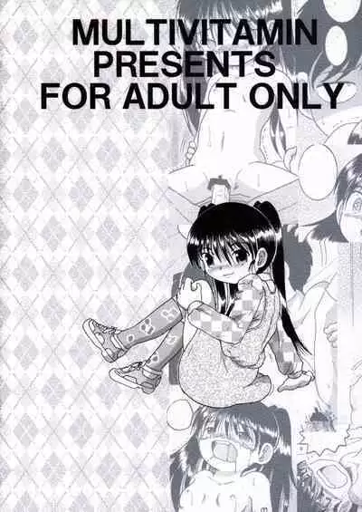 Futokoroji Aratamekan