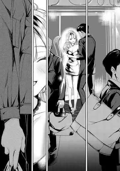 Yuki Futte, Koi ga Tamaru - When Snow Turns Into Love