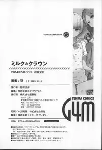 [Mame] Milk Crown