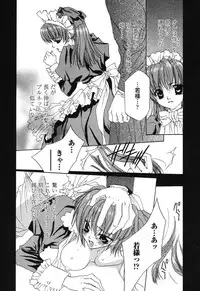 [Takamatsu Makoto] Beast