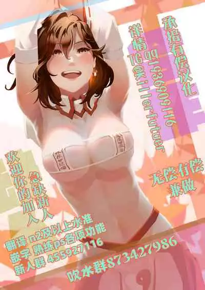 Yarimoku Night Pool