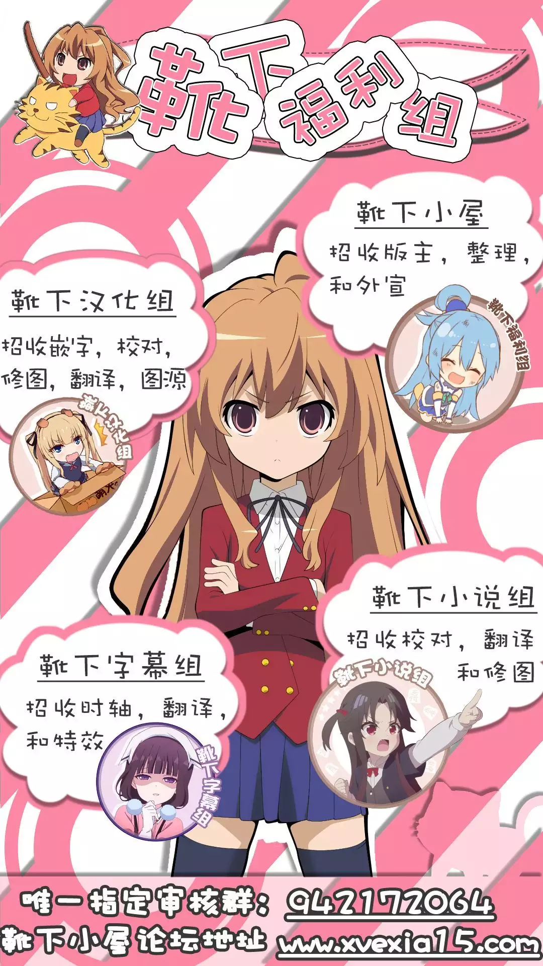 Kangaeru Umiushi