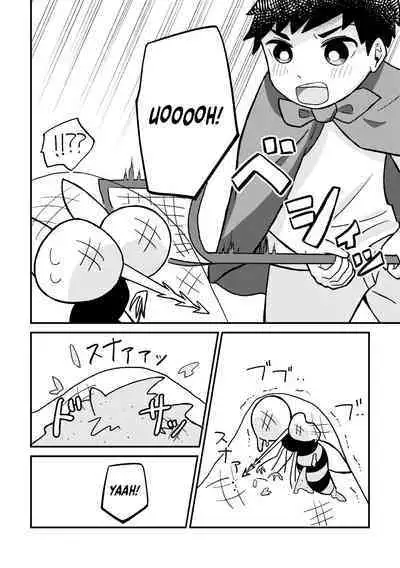 Saigo no Natsuyasumi