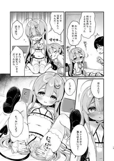 Totsugeki Futago Succubus-chan
