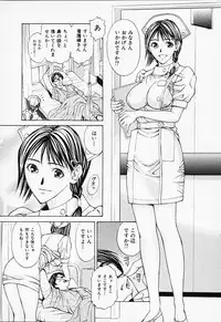 [Adachi Takumi] Private Fetishism 1
