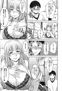 Action Pizazz DX 2014-01