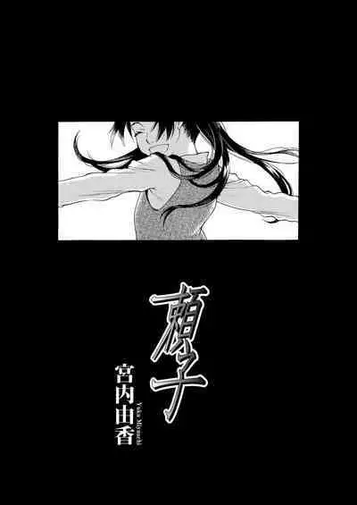 COMIC LO 2023-05