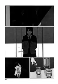Ochinai Ame