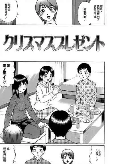 Shirouto Doutei.