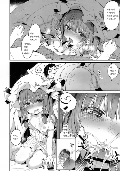 Chiisai Mama ga Ii