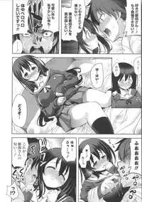 [Yasui Riosuke] Suki = Shite!