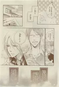 Chara 2015-04