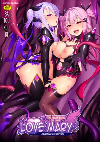 Aisei Tenshi Love Mary ～Akusei Jutai～ | The Archangel of Love, Love Mary ~Malignant Corruption~