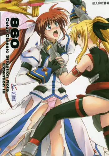 (COMIC1☆9) [Cyclone (Izumi, Reizei)] Welcome!! Botsu Situation Heya (Various) [Chinese] [魔法猪汉化]