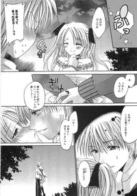 [Shinonome Ryu] Mama ni Yamitsuki | I addicted to lewd mother