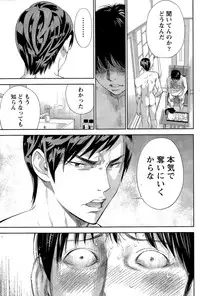 [Shikishiro Konomi] Netoraserare