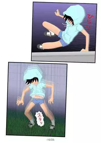 Sakusei Hana