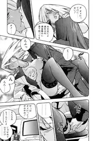 [ISUTOSHI] Slut Onna + Alpha